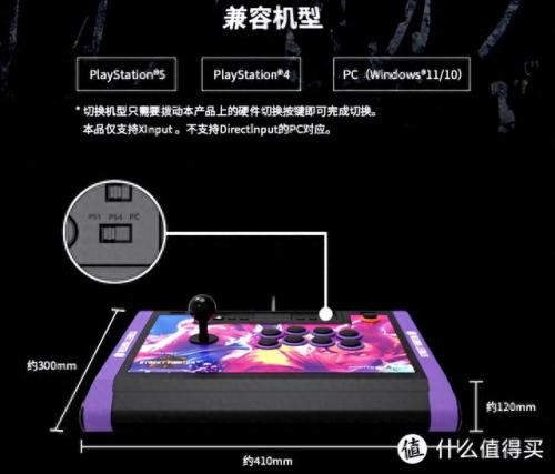 街霸6(街霸7)插图39