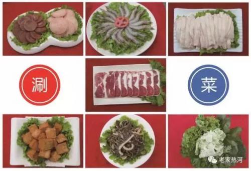 承德包厢餐厅排名前十(承德驴肉特色餐厅)插图20