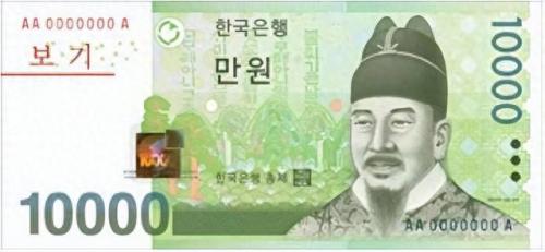 全球金钱排名前十(世界各国金钱排名)插图11