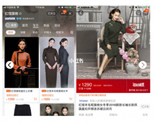 民国衣服价值排名前十(民国时期的衣服值钱不)插图6