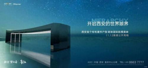 全国物业排名前十(全国物业排名前30名)插图12