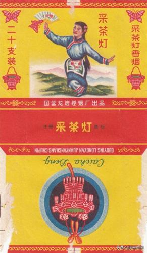 福州香烟排名前十(福建十大名烟价格表)插图8