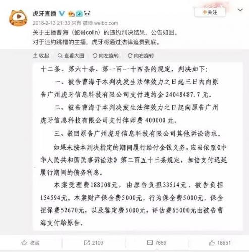 达人契约怎么获得(旭旭宝宝达人契约)插图6