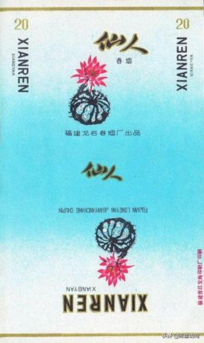 福州香烟排名前十(福建十大名烟价格表)插图26
