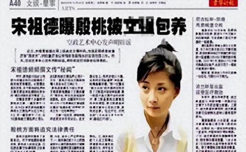 文强 女明星(文强百科简介)插图2