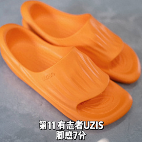 顶级夏季拖鞋排名前十(四季拖鞋排行榜)插图3