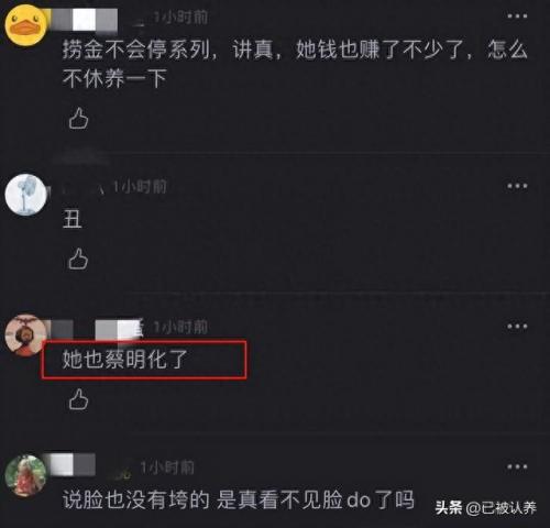 林志玲康熙来了(林志玲)插图6