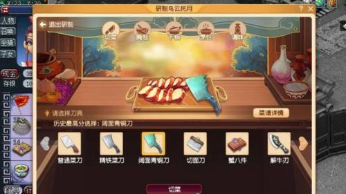 梦幻西游乌云托月怎么做(梦幻西游残月特技在哪里)插图1