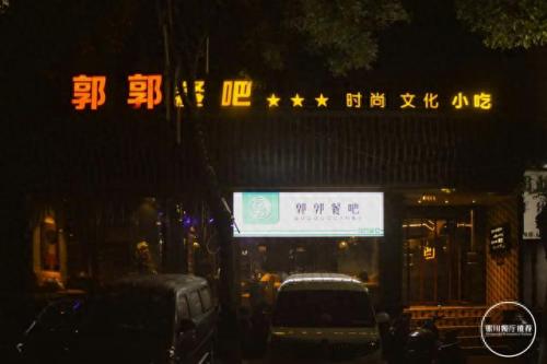 银川夜场排名前十(银川最旺的夜场)插图15
