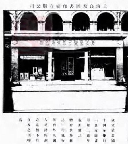 上海虹口图书馆排名前十(上海图书馆哪个最有名)插图1