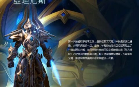 星际争霸2：虚空之遗人族死神接地雷三开战术玩法解析攻略(星际争霸2新手教学人族队伍介绍)