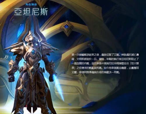 星际争霸2：虚空之遗人族死神接地雷三开战术玩法解析攻略(星际争霸2新手教学人族队伍介绍)插图
