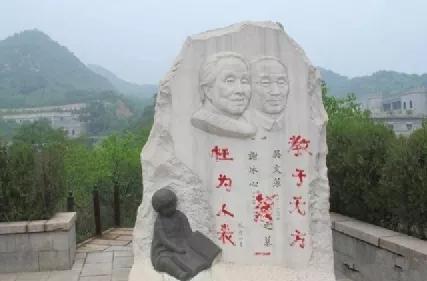 冰心儿子(冰心墓碑为什么被亲孙子涂漆)插图1