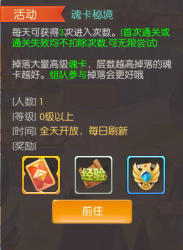 风之大陆萌新也能看懂的魂卡入门科普哟(风之大陆红色魂卡图鉴)插图1