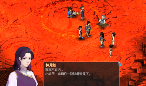 仙剑奇侠传4免安装硬盘版(仙剑奇侠传4安装地址)插图4