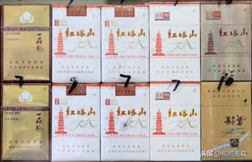 全国销量排名前十香烟(最好抽的六种烟)插图3