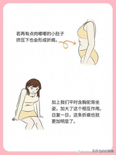 女人底下图片(34张图看女人一生)插图3