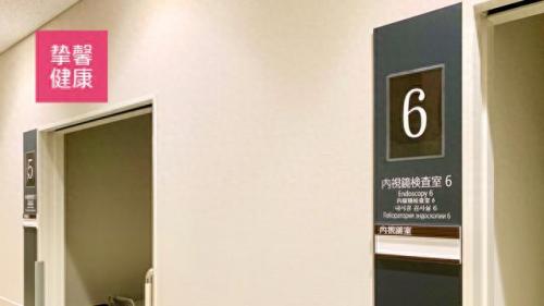 日本前体检医院排名前十(怎么去日本体检)插图