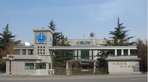 现在北京时间几点了(北京现在时间是凌晨吗)插图3