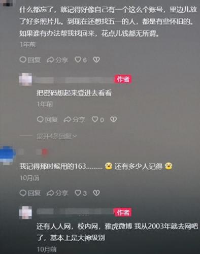 51 空间(51空间怎么使用)插图2