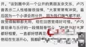 李晨约炮(npc李晨)插图87