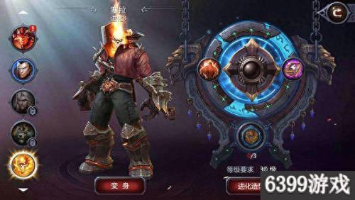 暗黑血统2 技能(暗黑血统2招式)插图3