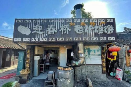 如皋的饭店排名前十(如皋哪家饭店高大上)插图27