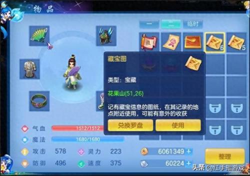 神武多开器(神武多开器安全吗)插图5