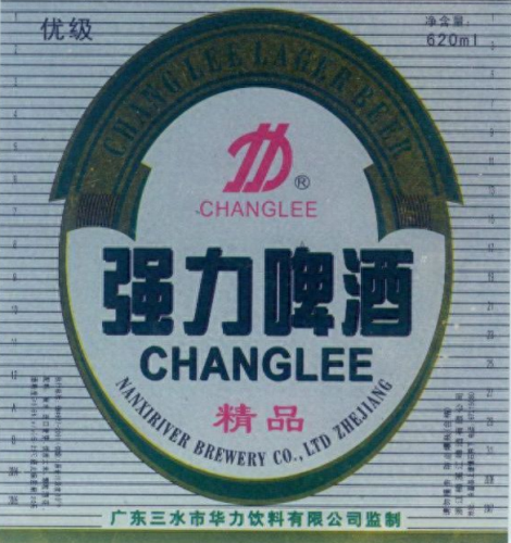 江门啤酒排名前十(啤酒排行榜广东)插图48