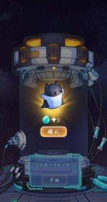 怪兽不低头宠物蛋孵化图文攻略(宠物蛋解谜攻略)插图1