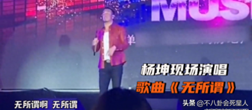 丁丁和杨坤(好声音丁丁现状)插图31