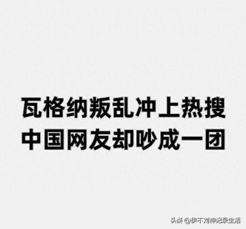 俄罗斯好声音排名前十是谁(俄罗斯好声音导师是谁)插图1