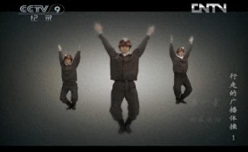 广播体操第八套开始(广播体操第七套70后)插图