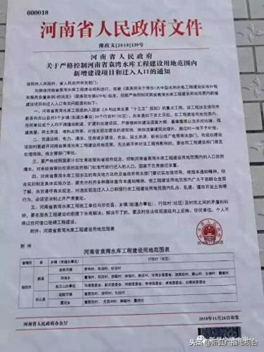 新县水库排名前十(新县牢山水库)插图1