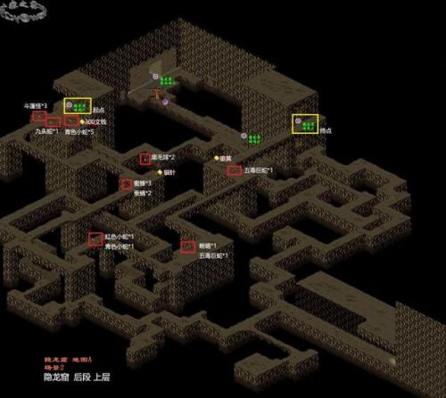 仙剑98隐藏物品图解(仙剑98详细高清地图)插图15