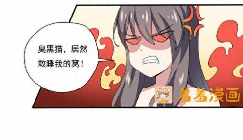 羞羞的漫画登录页面弹窗入口页面(免费韩漫画登录入口首页)插图43