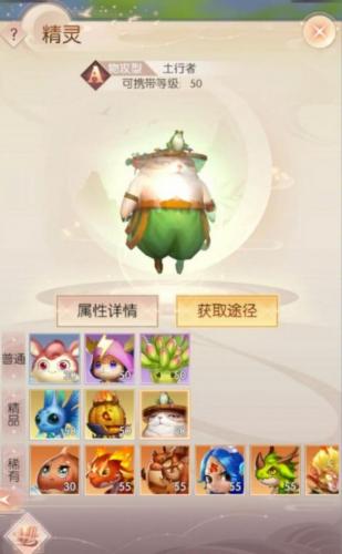 完美世界诸神之战升修攻略(完美世界诸神之战圣子攻略)插图2