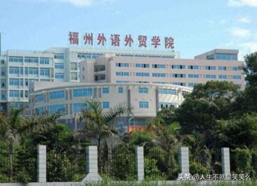 福建民办艺术学院排名前十(福建前十艺术学院排名)插图6