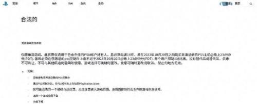 iphone5游戏(ios免费游戏推荐排行榜)插图2