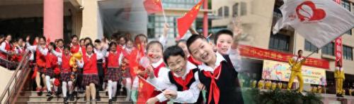 通州小学排名前十(通州最好小学排名)插图1