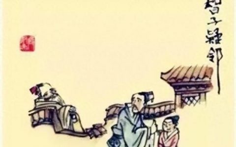智子疑邻的大意(智子疑邻的文章寓意)