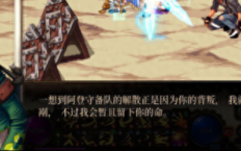 dnf阿登高地(dnf阿登高地怎么开)