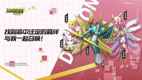 数码宝贝新世纪主城挑战在哪(数码宝贝新世纪区域探索8怎么完成)插图