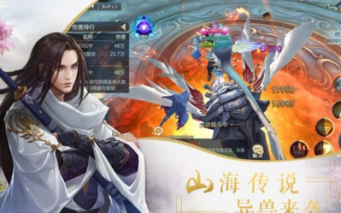 卓越传说游戏特色(卓越传说安卓兑换码)