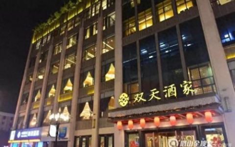仁寿商家排名前十(仁寿口碑餐饮加盟排名)