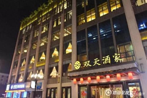 仁寿商家排名前十(仁寿口碑餐饮加盟排名)插图