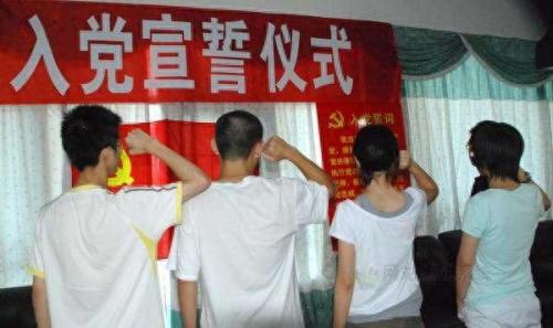 入党申请书怎么算抄袭(入党申请书)插图1