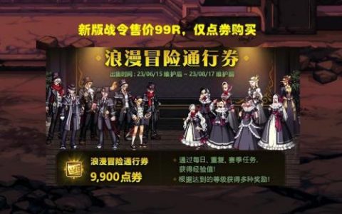 dnf仓库升级顺序(dnf仓库升级价格)