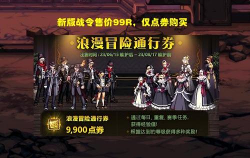 dnf仓库升级顺序(dnf仓库升级价格)插图