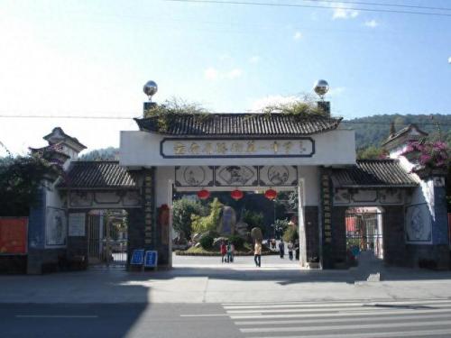 大理下关区高中排名前十(大理下关高中有几所)插图7